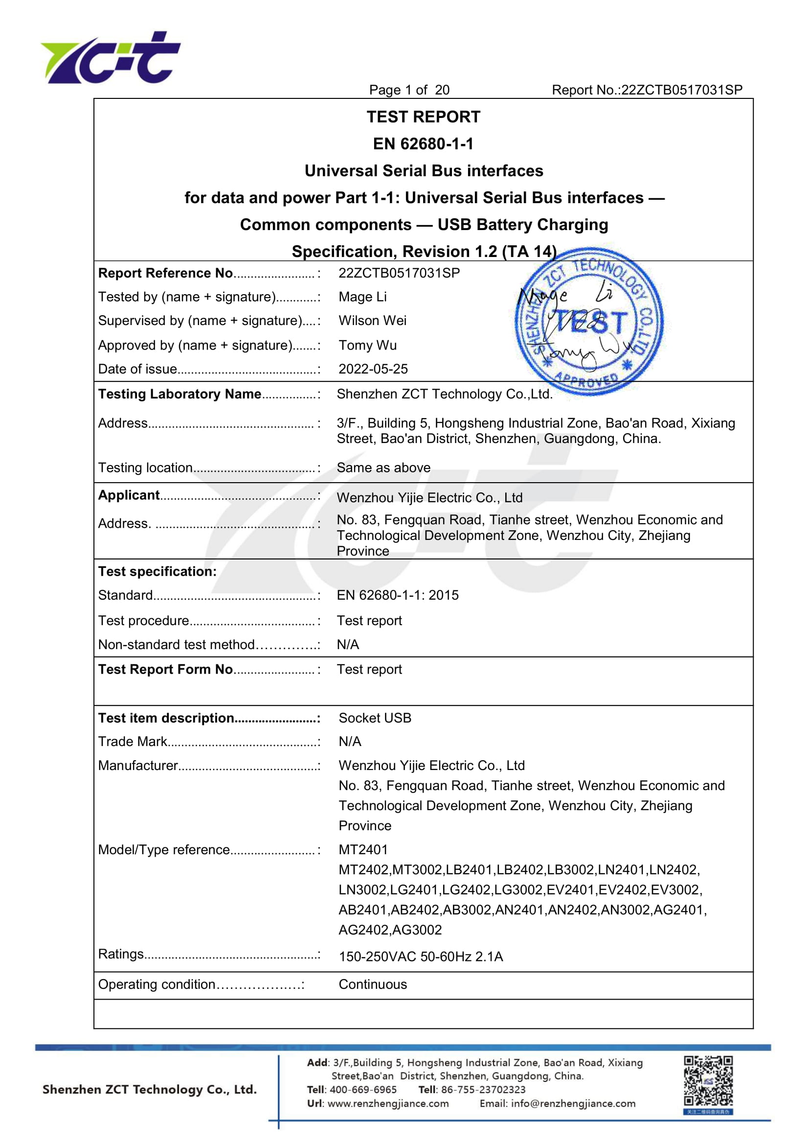 3.Test Report-LVD
